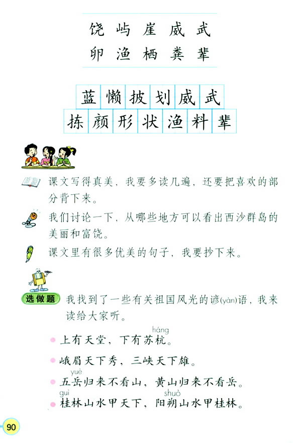 22����������ɳȺ�u_