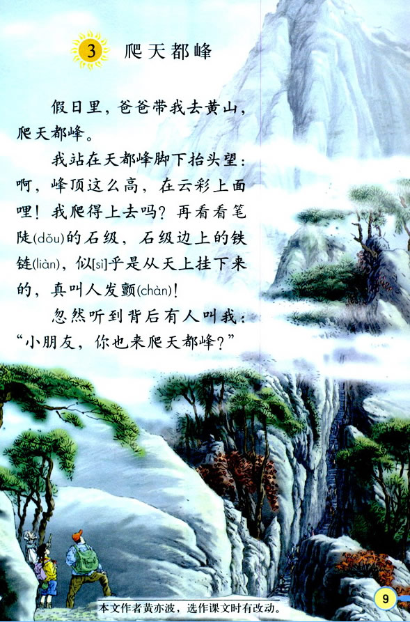 3�����춼��_