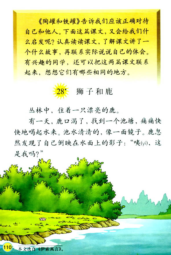 28���{�Ӻ�¹_