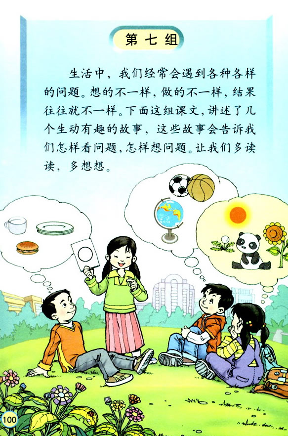 25��ì�Ͷܵļ���_