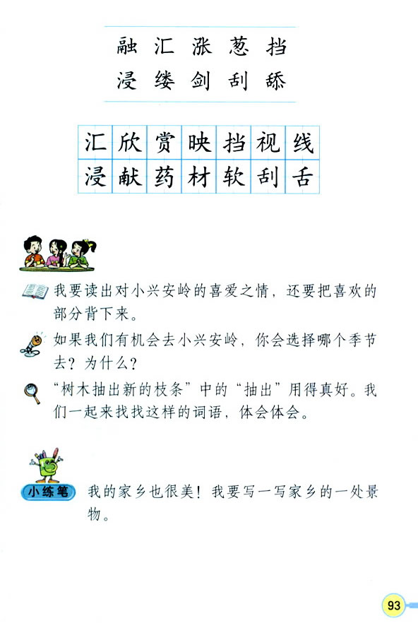 23��������С�d���X_