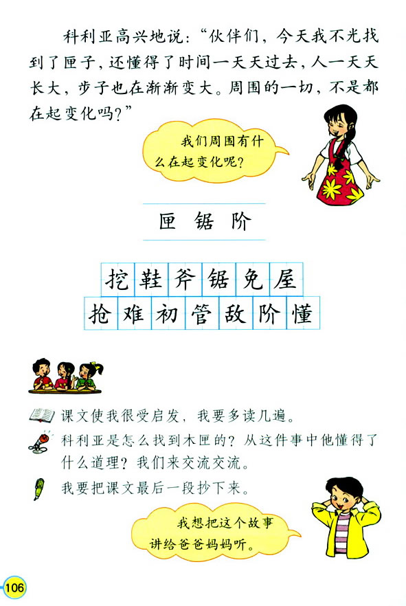 26�������ľϻ_