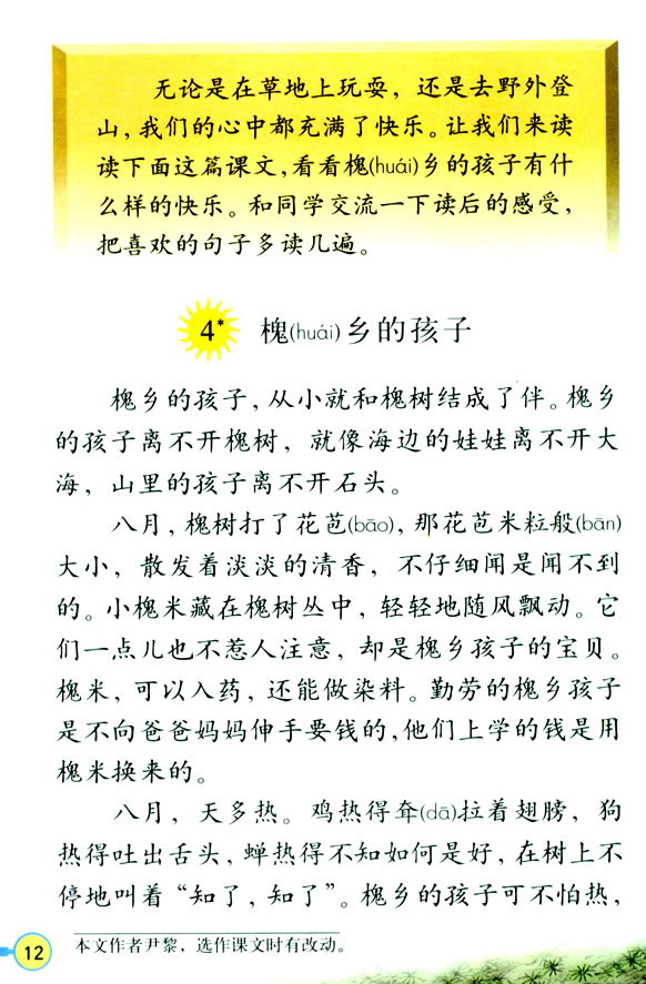 4�����l(xi��ng)�ĺ���_