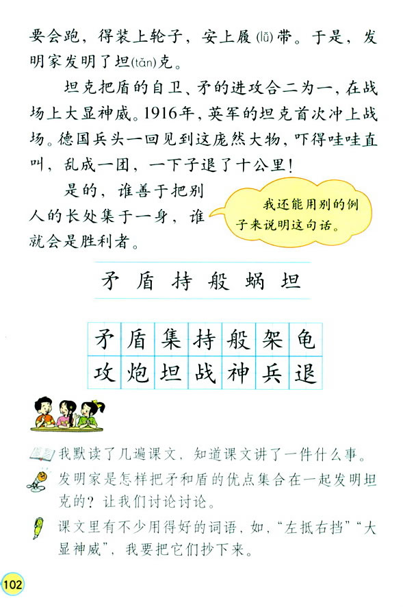 25��ì�Ͷܵļ���_