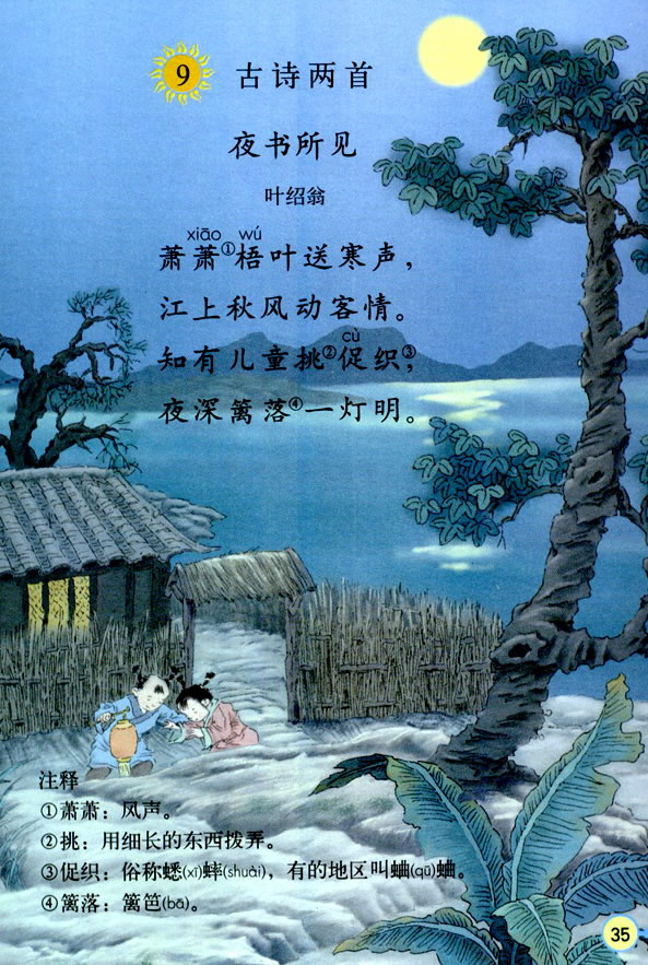 9����Ԋ(sh��)����_