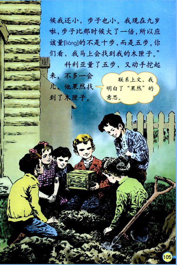 26�������ľϻ_