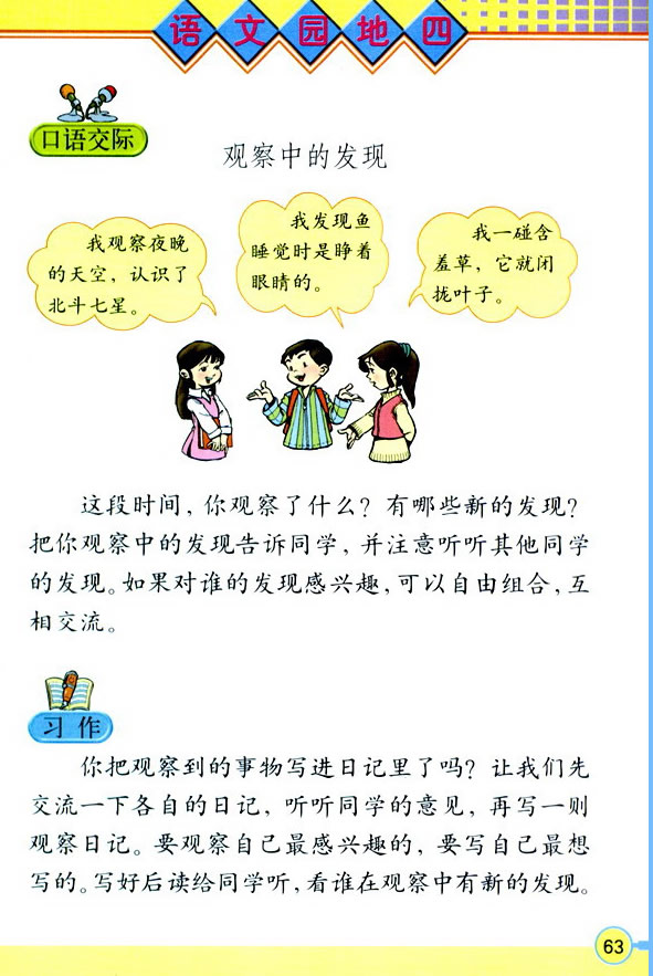 �Z(y��)�Ĉ@����_