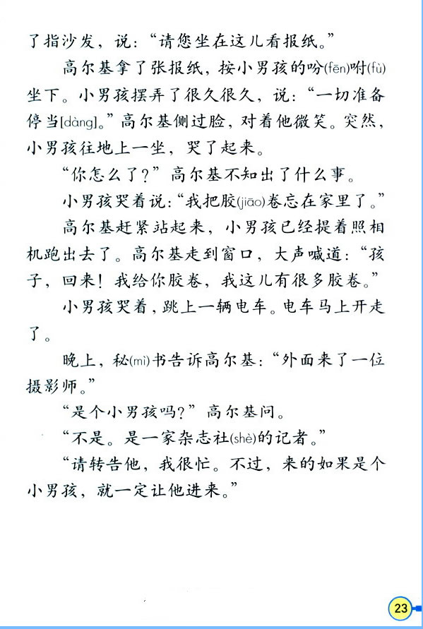 6��С�zӰ��_