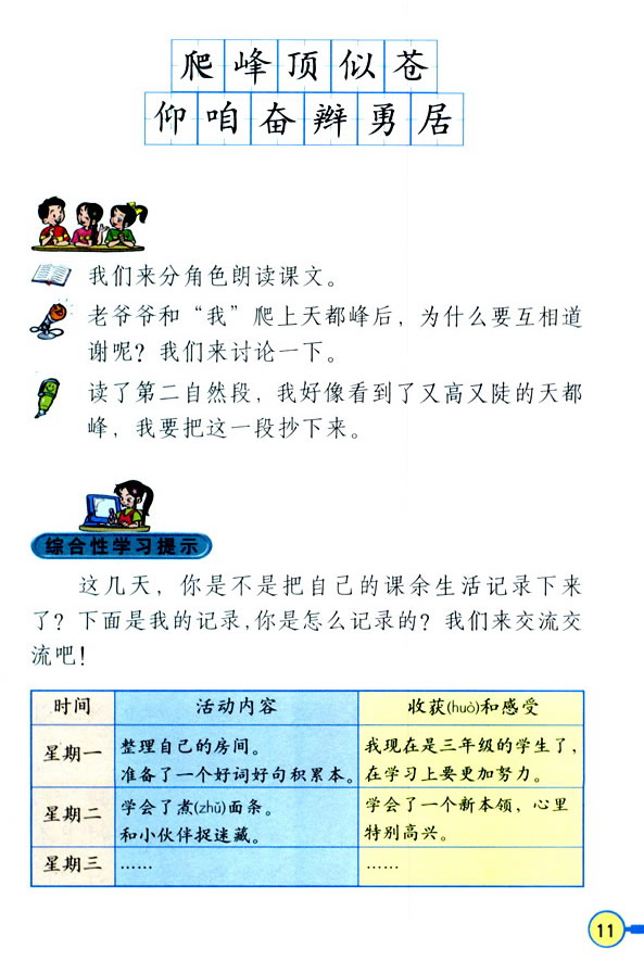 3�����춼��_