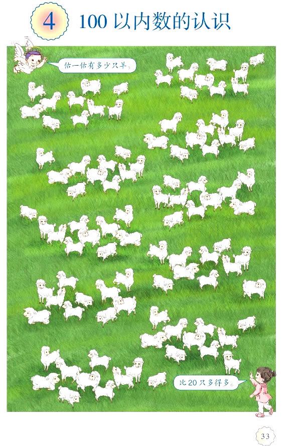 4 100�ԃ�(n��i)��(sh��)���J�R_41