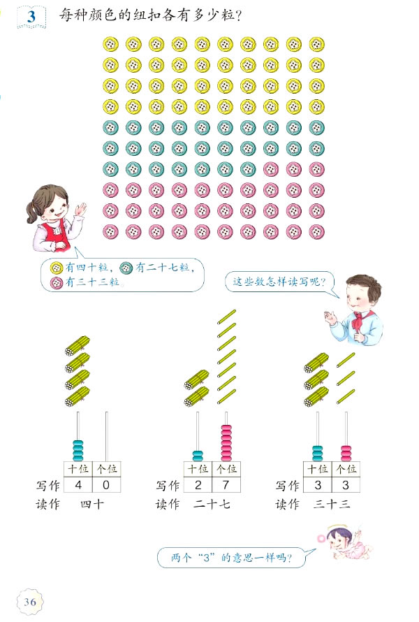 4 100�ԃ�(n��i)��(sh��)���J�R_44