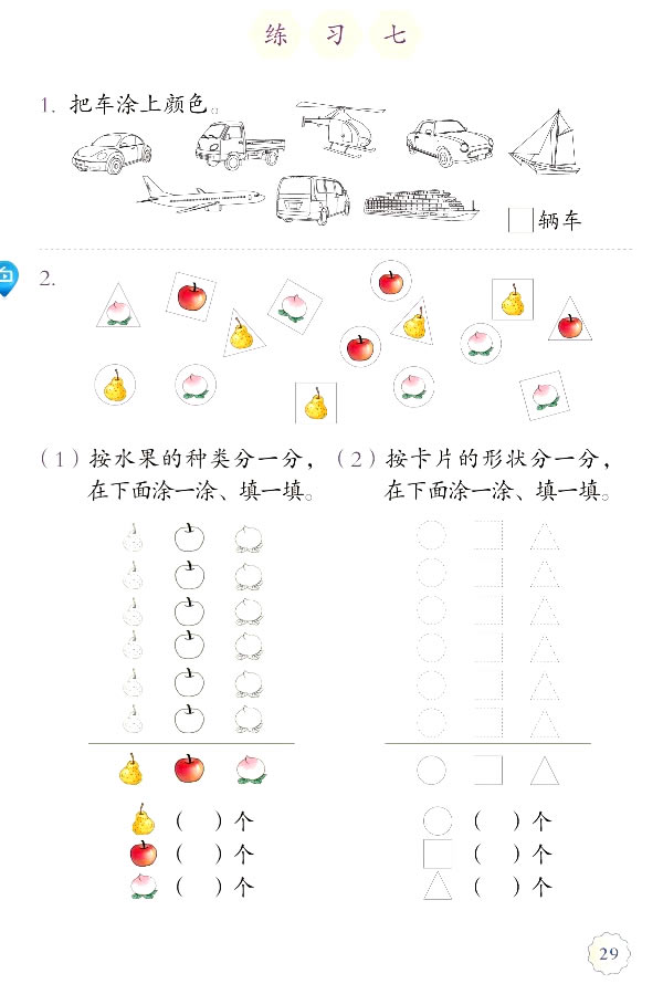 3 ����c����_33