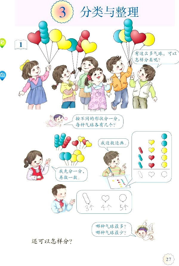 3 ����c����_31