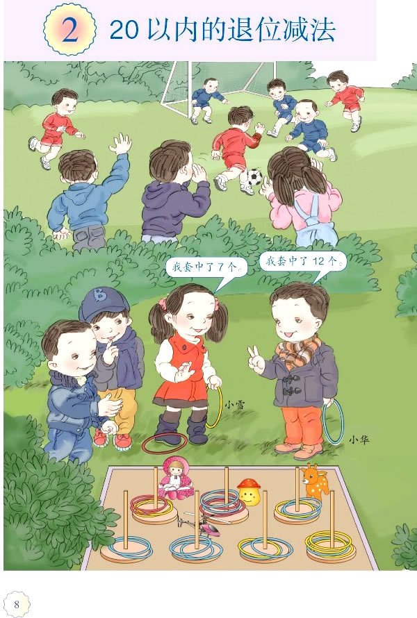 2 20�ԃ�(n��i)����λ�p��_21