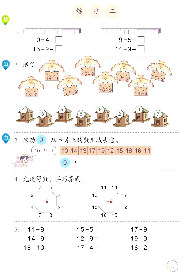 2 20�ԃ�(n��i)����λ�p��_24