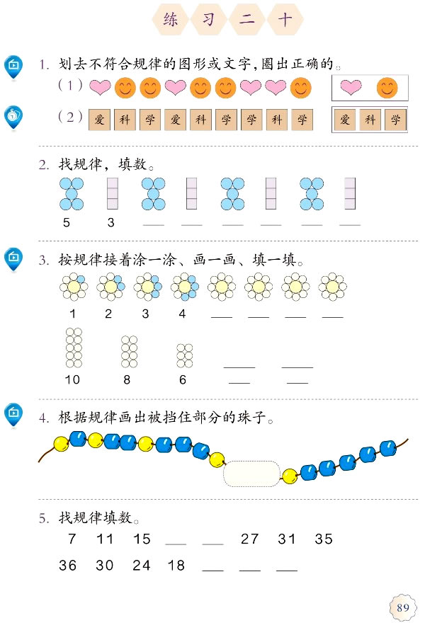 7 ��Ҏ(gu��)��_75