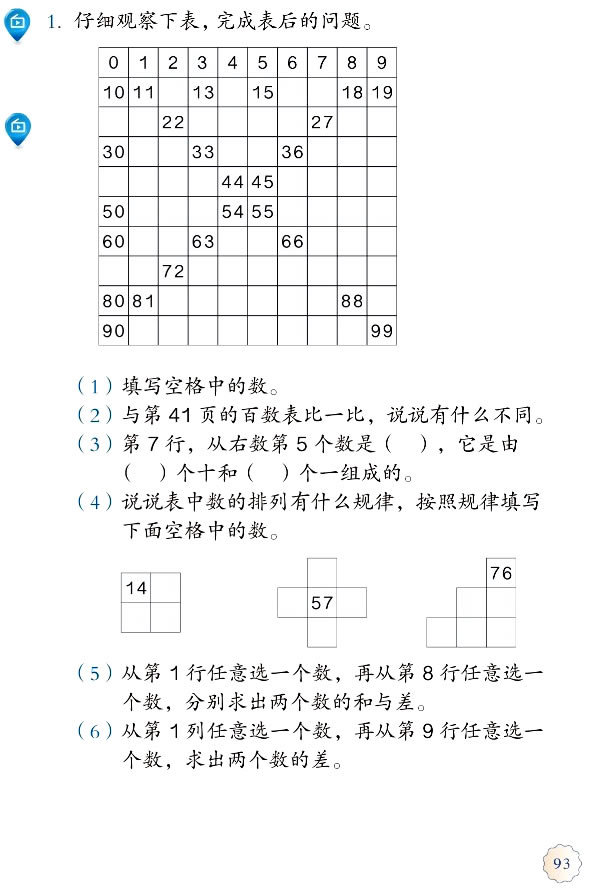 8 ����(f��)��(x��)_82