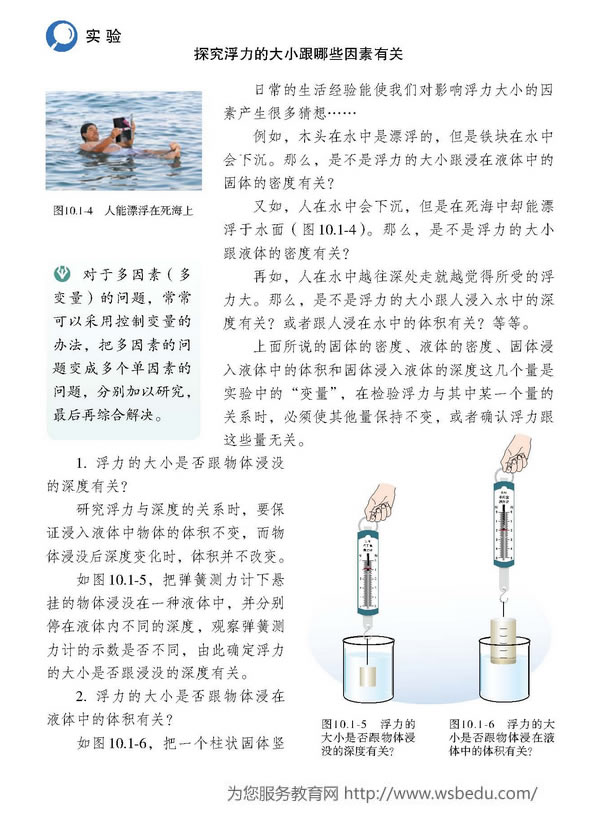 10.1 ����_13