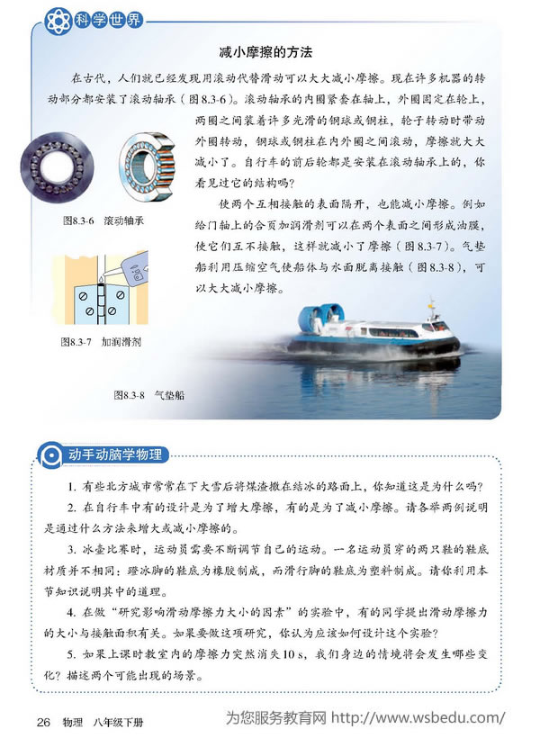 8.3 Ħ����_34