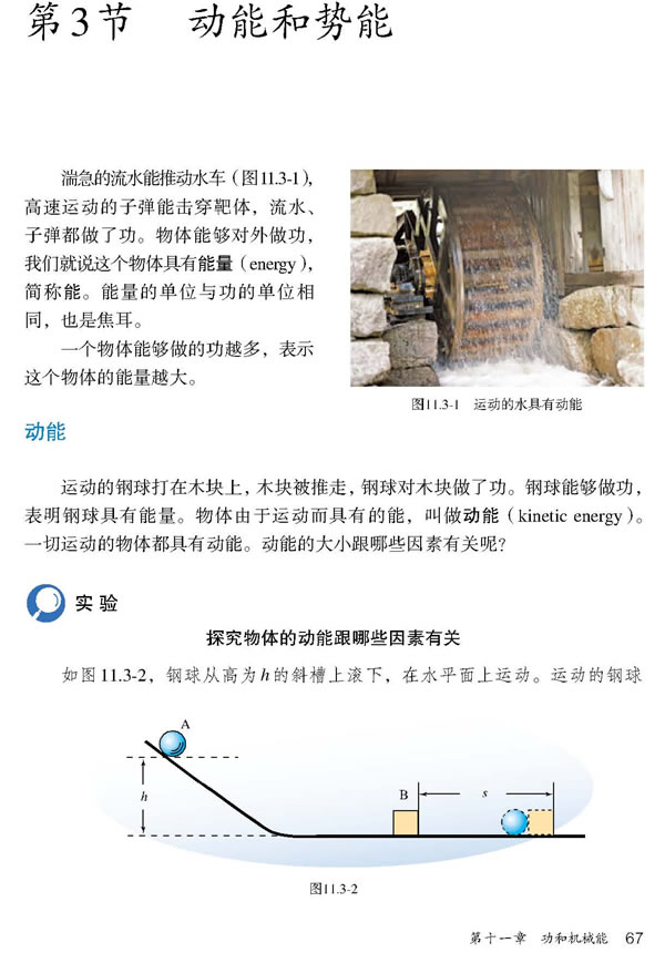 11.3 ���ܺ̈́���_31