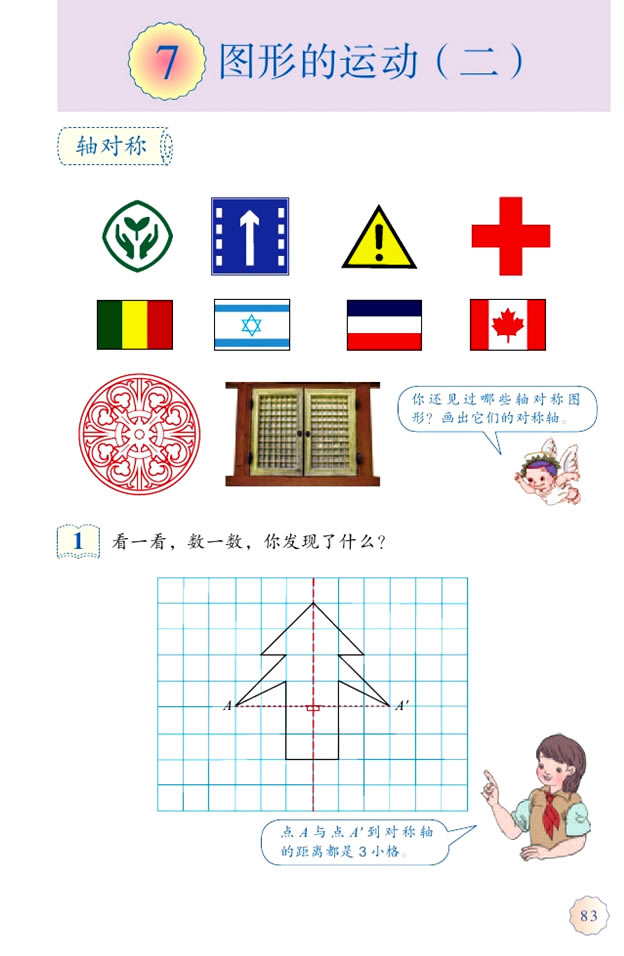 �� �D�ε��\(y��n)��(d��ng)������_01