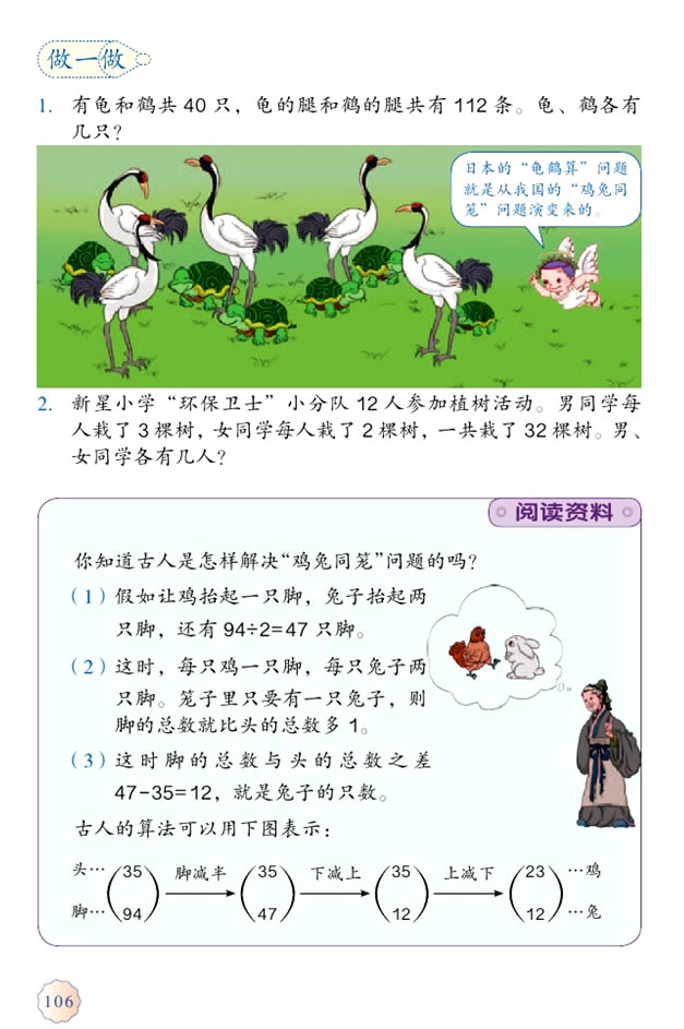 �� ��(sh��)�W(xu��)�V��_03