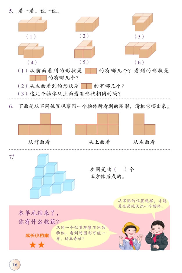 �� �^�����w������_04