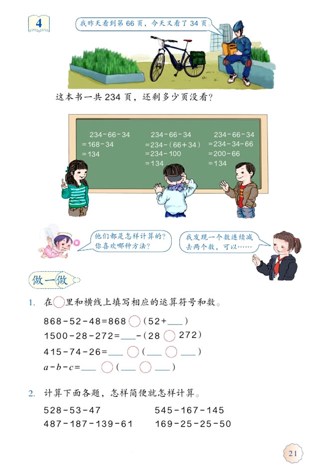 �� �\(y��n)�㶨��_05