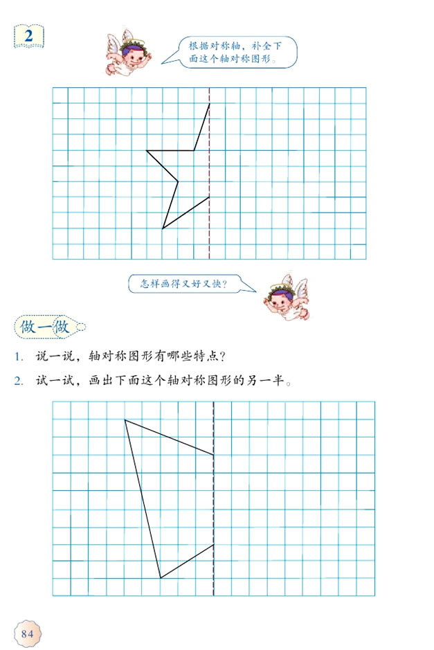 �� �D�ε��\(y��n)��(d��ng)������_02