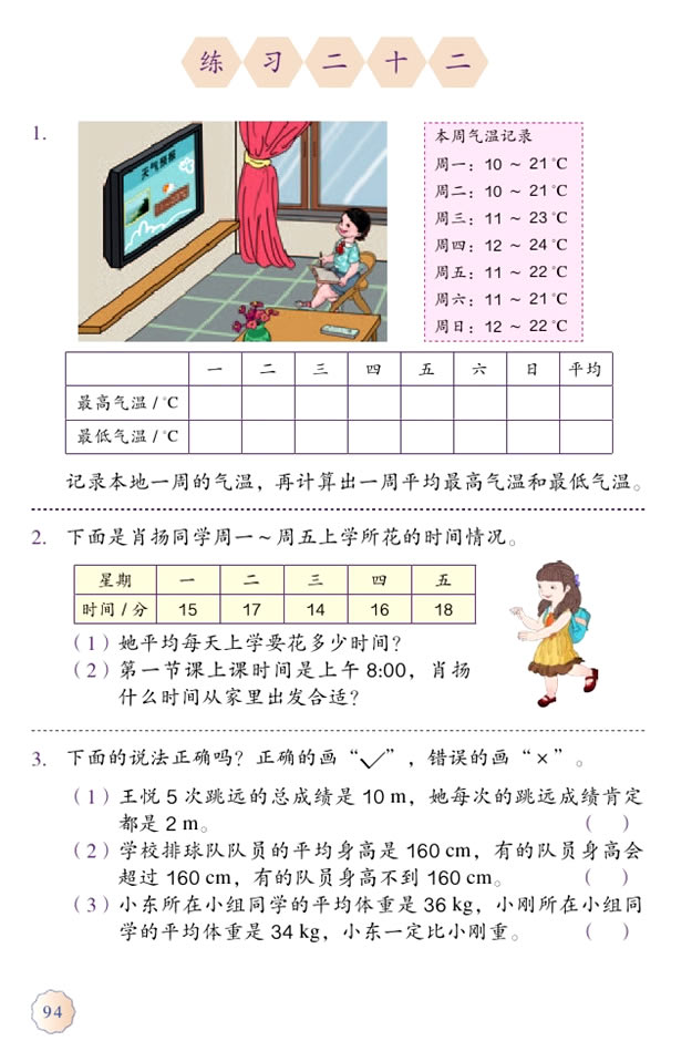 �� �y(t��ng)Ӌ(j��)_04