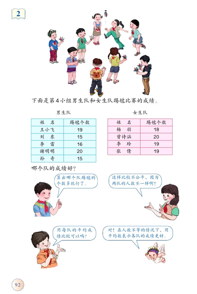 �� �y(t��ng)Ӌ(j��)_02