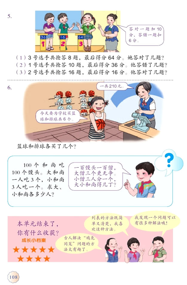 �� ��(sh��)�W(xu��)�V��_05