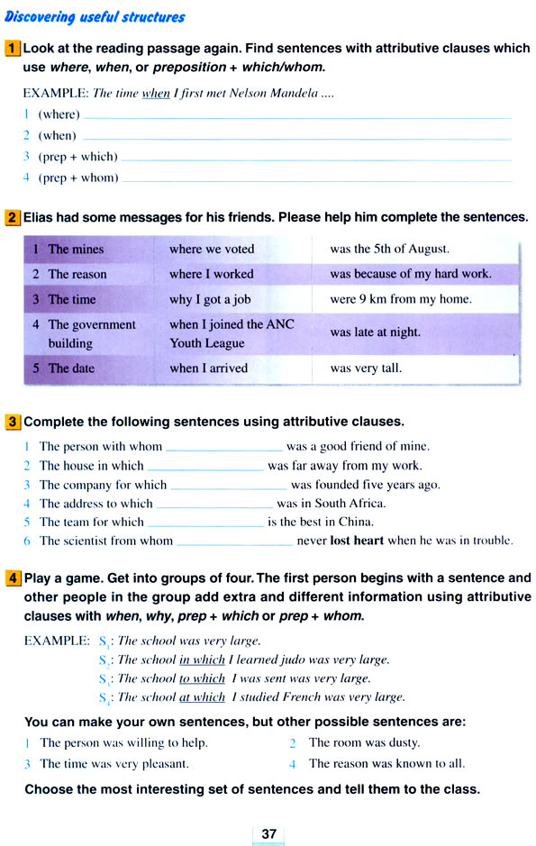 Unit 5��Nelson Mandela - a modern hero_55