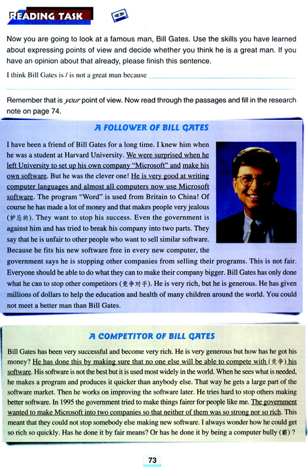 Unit 5��Nelson Mandela - a modern hero_a5