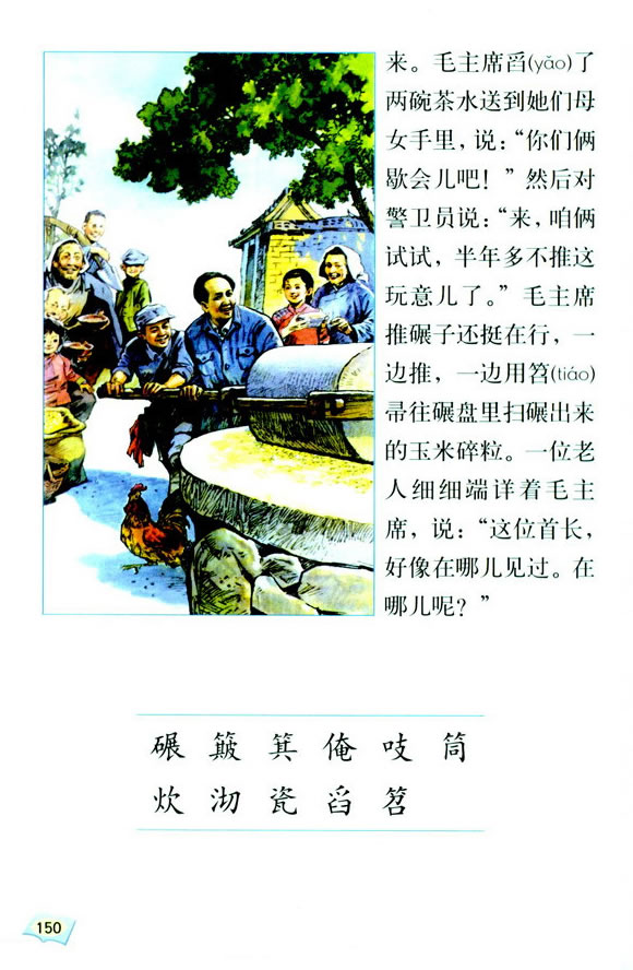 28*��ë��ϯ�ڻ�ɽ_