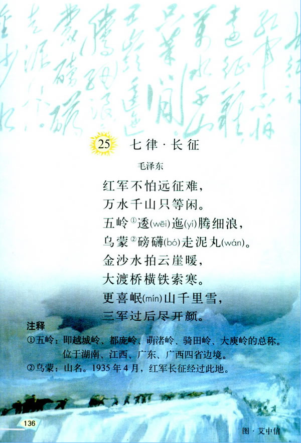 25�����ɡ��L��_