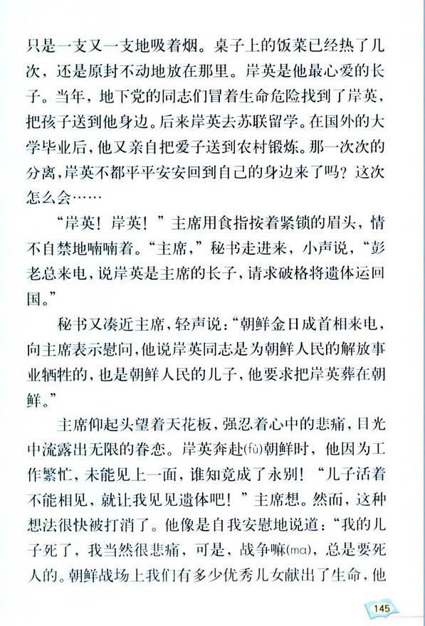 27*����ɽ̎̎���ҹ�_