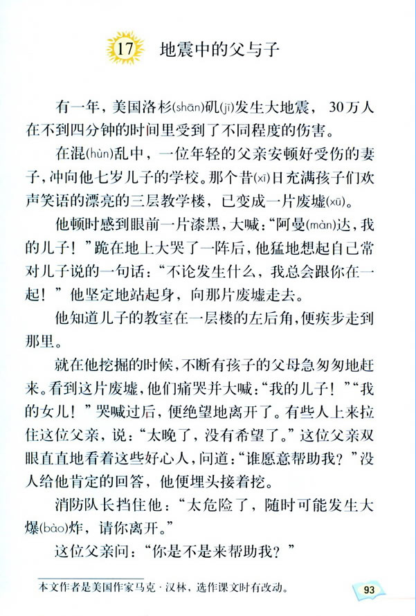 17�������еĸ��c��_