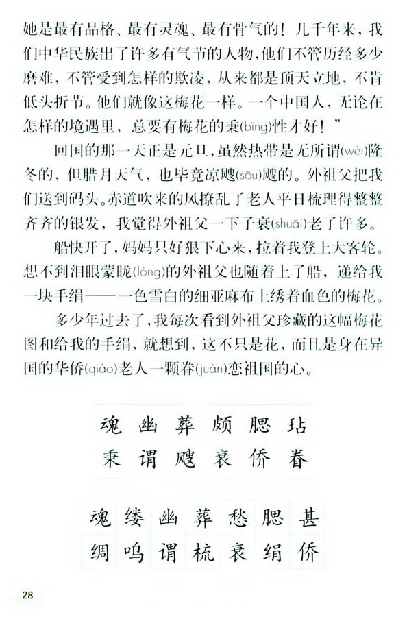 6��÷����_