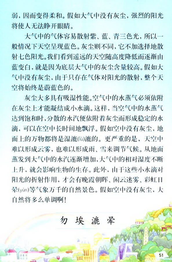 12*������](m��i)�л҉m_