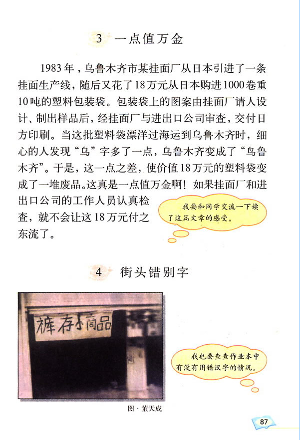 �Ґ������h��_