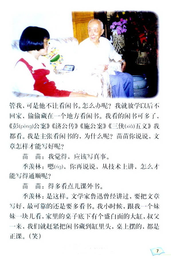 2*��С���c���Č�(du��)Ԓ_