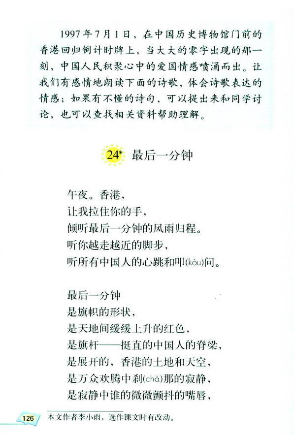 24*�����һ���_