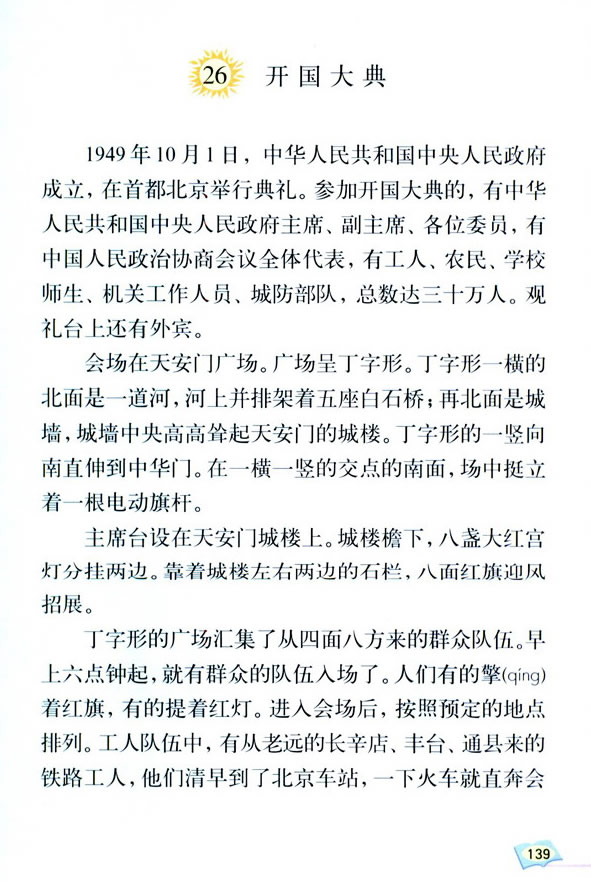 26���_�����_