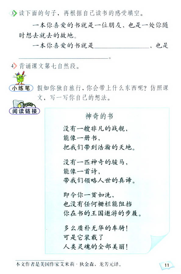 3���߱�������H_