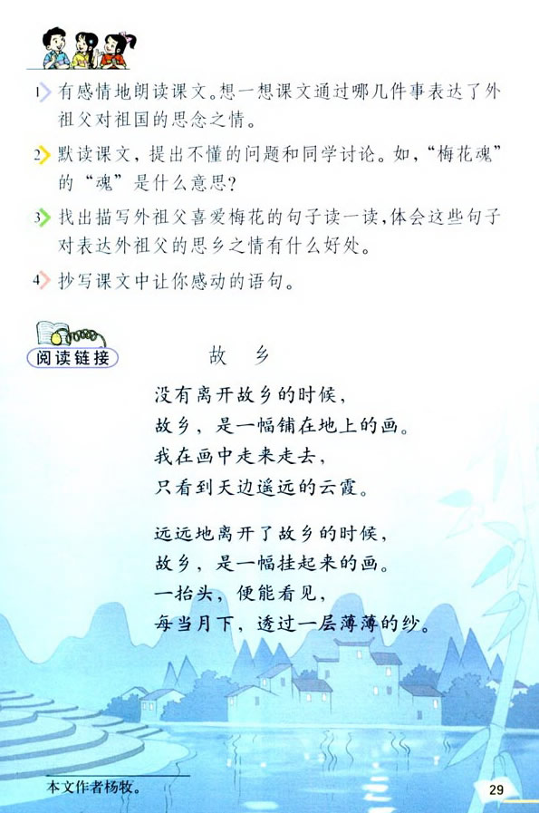 6��÷����_