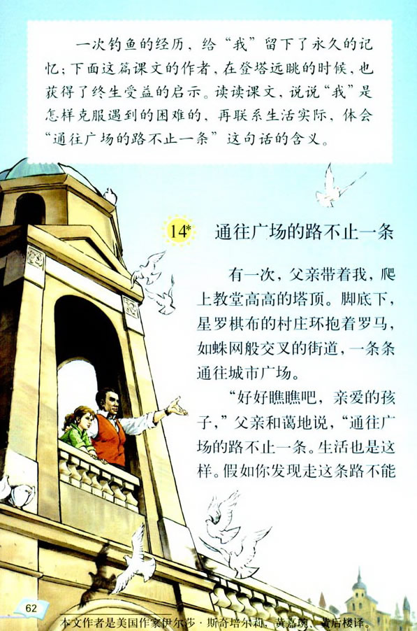 14*��ͨ���V��(ch��ng)��·��ֹһ�l_