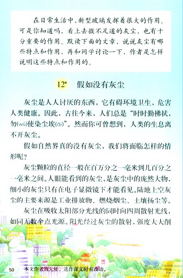 12*������](m��i)�л҉m_