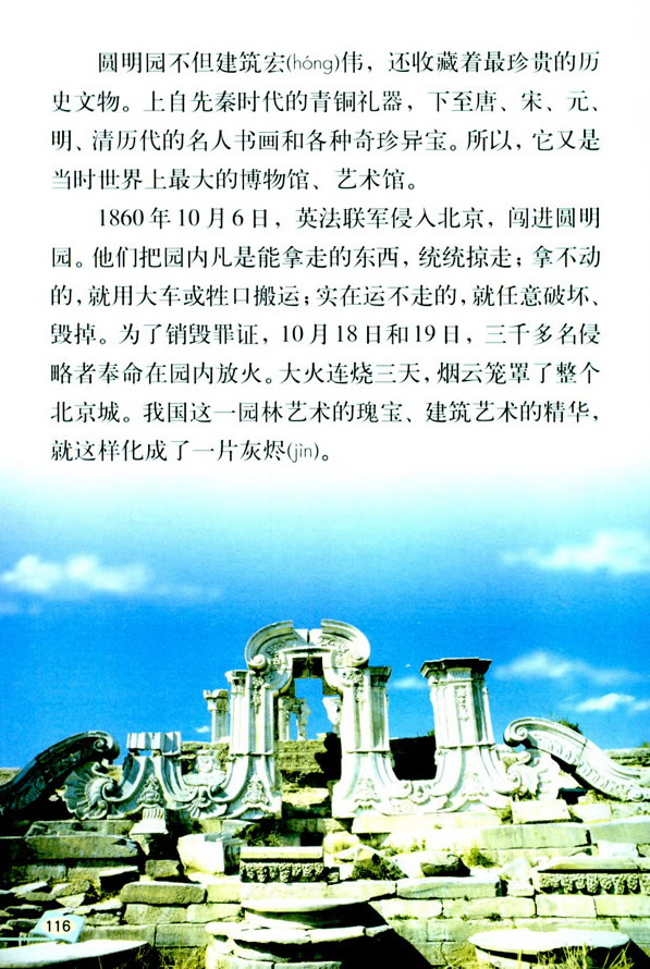 21���A���@�Ě���_