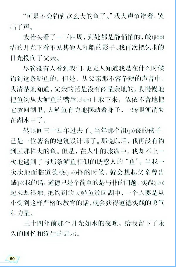 13����~(y��)�Ć�ʾ_